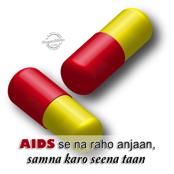 aids-se-na-raho-anjaan