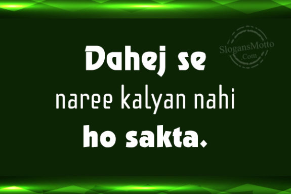 dahej-se-naree-kalyan-nahi