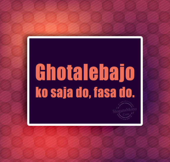 ghotalebajo-ko-saja-do