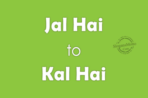 jal-hari-to-kal-hai