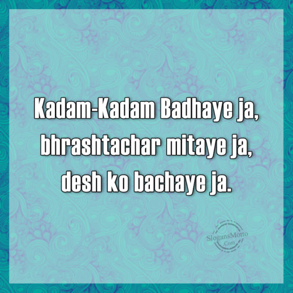 kadam-kadam-badhaye-jaa