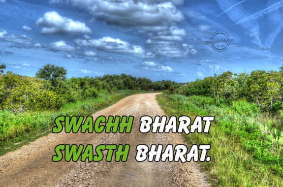 Swachh bharat swasth bharat.(Hindi)